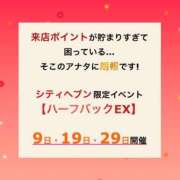 ヒメ日記 2025/03/18 23:28 投稿 さよ 西船人妻花壇