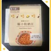ヒメ日記 2025/04/07 00:24 投稿 さよ 西船人妻花壇