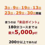 ヒメ日記 2025/04/09 11:42 投稿 さよ 西船人妻花壇