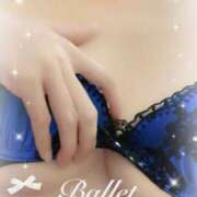 ヒメ日記 2025/04/12 16:46 投稿 さよ 西船人妻花壇