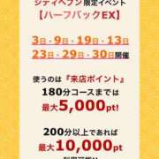 ヒメ日記 2025/04/12 23:32 投稿 さよ 西船人妻花壇