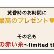 ヒメ日記 2025/05/16 17:25 投稿 さよ 西船人妻花壇