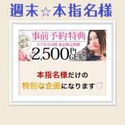 ヒメ日記 2025/05/16 20:31 投稿 さよ 西船人妻花壇