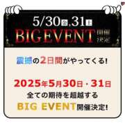 ヒメ日記 2025/05/29 12:36 投稿 さよ 西船人妻花壇