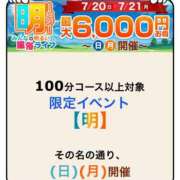 ヒメ日記 2025/07/19 02:48 投稿 さよ 西船人妻花壇
