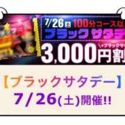 ヒメ日記 2025/07/25 14:55 投稿 さよ 西船人妻花壇