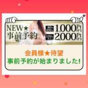 ヒメ日記 2025/09/05 21:02 投稿 さよ 西船人妻花壇