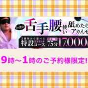 ヒメ日記 2025/09/24 18:57 投稿 さよ 西船人妻花壇