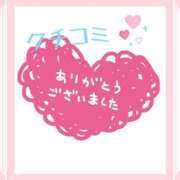 ヒメ日記 2025/12/13 21:39 投稿 さよ 西船人妻花壇