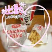 さよ 欲してるの 西船人妻花壇