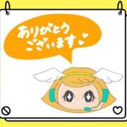 ヒメ日記 2026/01/26 23:13 投稿 さよ 西船人妻花壇