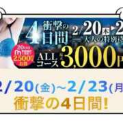 ヒメ日記 2026/02/23 00:11 投稿 さよ 西船人妻花壇