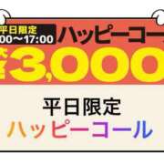 ヒメ日記 2026/03/02 14:57 投稿 さよ 西船人妻花壇