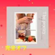 ヒメ日記 2026/03/27 22:42 投稿 さよ 西船人妻花壇