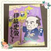 ヒメ日記 2026/04/01 23:36 投稿 さよ 西船人妻花壇