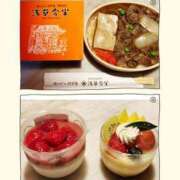 ヒメ日記 2026/04/13 00:24 投稿 さよ 西船人妻花壇