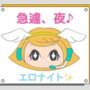 さよ 0時まで★ 西船人妻花壇