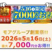 ヒメ日記 2026/05/16 10:20 投稿 さよ 西船人妻花壇