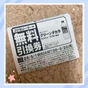 ヒメ日記 2026/05/20 12:26 投稿 さよ 西船人妻花壇