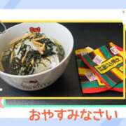 ヒメ日記 2026/06/21 00:19 投稿 さよ 西船人妻花壇