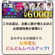 ヒメ日記 2026/08/14 11:10 投稿 さよ 西船人妻花壇