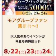 ヒメ日記 2026/08/22 21:11 投稿 さよ 西船人妻花壇