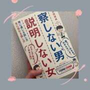 ヒメ日記 2026/09/06 12:39 投稿 さよ 西船人妻花壇