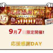 ヒメ日記 2026/09/07 11:52 投稿 さよ 西船人妻花壇