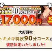ヒメ日記 2026/10/04 12:10 投稿 さよ 西船人妻花壇