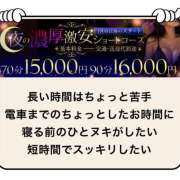 ヒメ日記 2026/10/08 16:32 投稿 さよ 西船人妻花壇