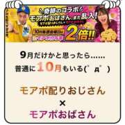 ヒメ日記 2026/10/09 11:25 投稿 さよ 西船人妻花壇