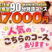 ヒメ日記 2026/10/12 14:07 投稿 さよ 西船人妻花壇