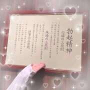 ヒメ日記 2026/01/08 08:20 投稿 まなみ 西船人妻花壇