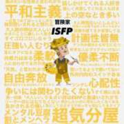 ヒメ日記 2026/01/13 17:05 投稿 まなみ 西船人妻花壇