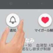 ヒメ日記 2026/01/15 22:07 投稿 まなみ 西船人妻花壇