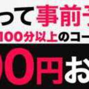 るな イベント 西船人妻花壇