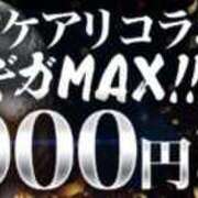 ヒメ日記 2025/02/26 16:19 投稿 るな 西船人妻花壇