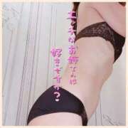 ヒメ日記 2025/04/13 11:17 投稿 るな 西船人妻花壇