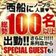 ヒメ日記 2025/05/29 10:11 投稿 るな 西船人妻花壇