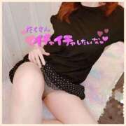 ヒメ日記 2025/07/04 10:36 投稿 るな 西船人妻花壇