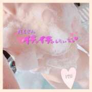 ヒメ日記 2025/07/08 11:24 投稿 るな 西船人妻花壇