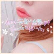 ヒメ日記 2025/10/06 10:24 投稿 るな 西船人妻花壇