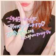 ヒメ日記 2025/12/30 12:52 投稿 るな 西船人妻花壇