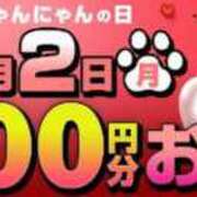 ヒメ日記 2026/02/02 09:19 投稿 るな 西船人妻花壇
