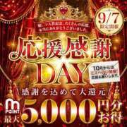ヒメ日記 2026/09/07 10:32 投稿 るな 西船人妻花壇
