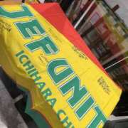 ヒメ日記 2026/01/14 17:23 投稿 りあな 西船人妻花壇