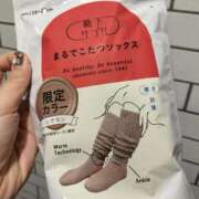 ヒメ日記 2024/12/09 16:00 投稿 みかさ 西船人妻花壇