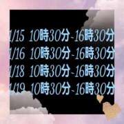 ヒメ日記 2024/01/13 19:15 投稿 まこと 西船人妻花壇