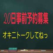 ヒメ日記 2024/03/18 07:25 投稿 まこと 西船人妻花壇