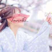 ヒメ日記 2025/04/09 10:50 投稿 ともか 西船人妻花壇